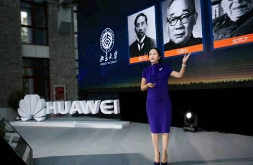 虎父無(wú)犬女：任正非女兒清華演講，除了勝利，我們別無(wú)選擇……