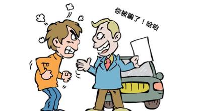 珍惜錢財(cái)，遠(yuǎn)離淘寶網(wǎng)上商城